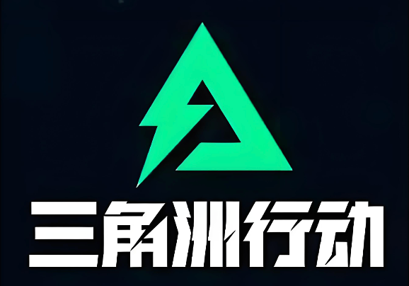 三角洲怎么打字聊天 三角洲游戏内聊天频道切换方法