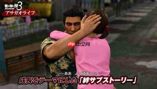 堂岛之龙回归 反派外传!《如龙 极3》全新预告公开