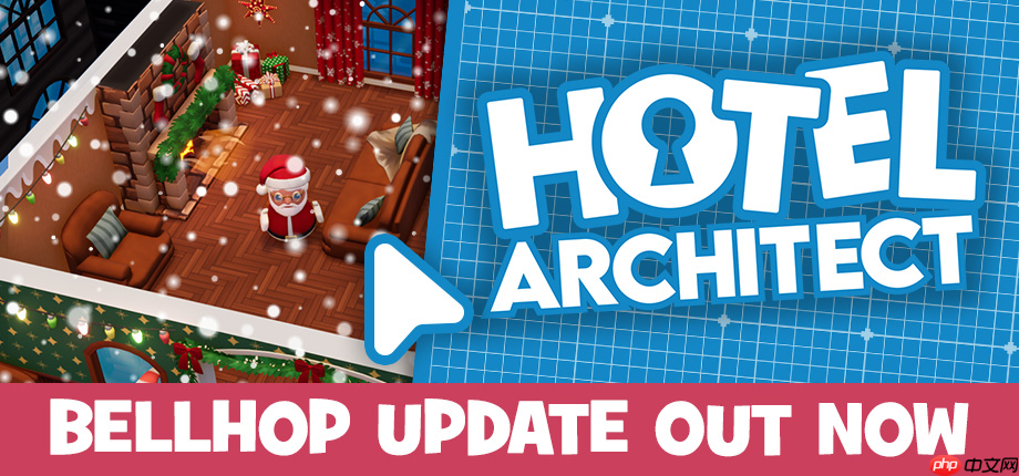 《酒店建筑师》现已解锁圣诞主题内容包！