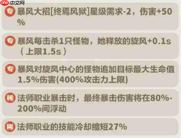 永远的蔚蓝星球106-110关通关攻略