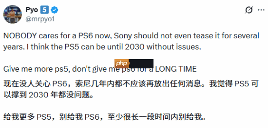 玩家集体抗议PS6:请让PS5活到2030年!