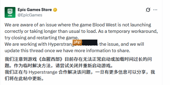 Epic新喜加一出问题！官方回应了