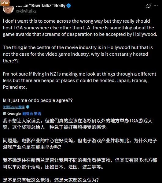 游戏记者吐槽TGA在舔好莱坞：颁奖城市为啥固定不变？