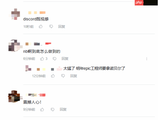 EPIC商城重磅更新！聊天功能遭大量调侃