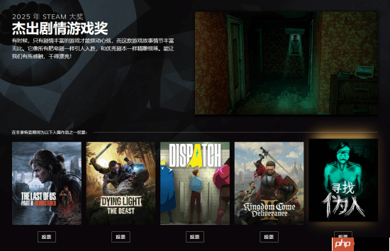 2025年Steam大奖提名公布！多款国产佳作入围
