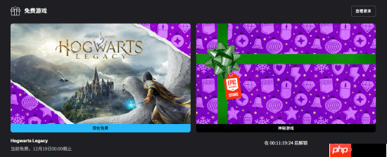 Epic就圣诞连送滑跪道歉:深知与Steam的差距 仍会努力