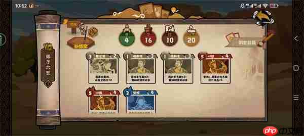 无悔华夏玄奘传神话线卡组阵容推荐