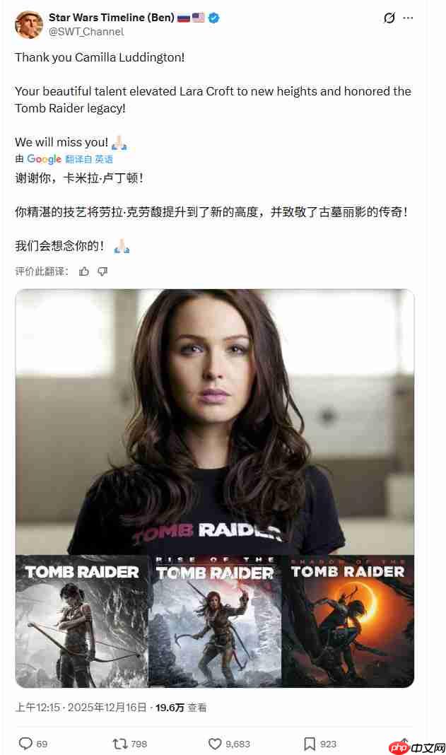 《古墓丽影:亚特兰蒂斯遗迹》战斗和探索将完全重做