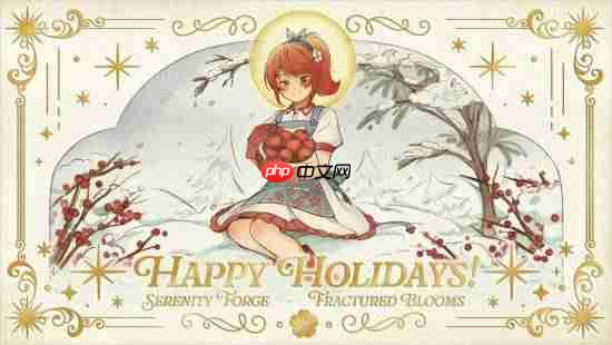 PS官方送暖心祝福！各大工作室齐贺圣诞 回顾2025年