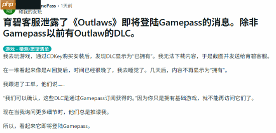 曝育碧开放世界大作《星球大战亡命之徒》将加入XGP：客服回应显端倪