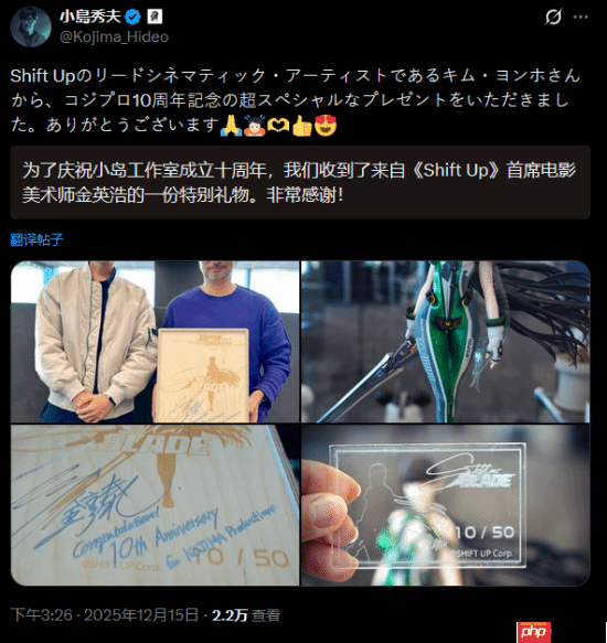 《剑星》工作室送小岛秀夫伊芙手办！还有金亨泰签名