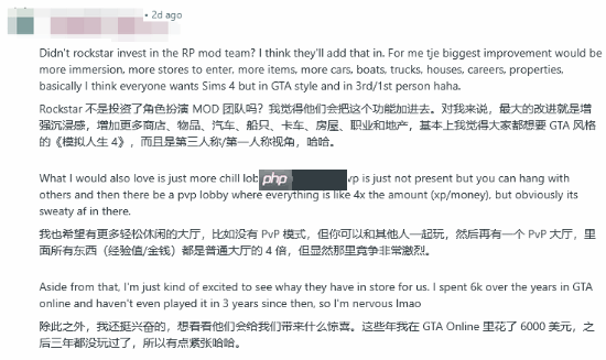 《GTA6》线上模式还能改什么？玩家：刷子任务花样多点！