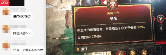 暴雪到底有没有卖数值？《暗黑4》新职业强度逆天