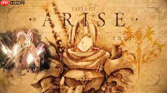 30年的史诗!万代JRPG《传说》系列周年纪念影片发布