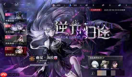 无期迷途禁闭者流血队怎么玩_无期迷途禁闭者流血队玩法攻略