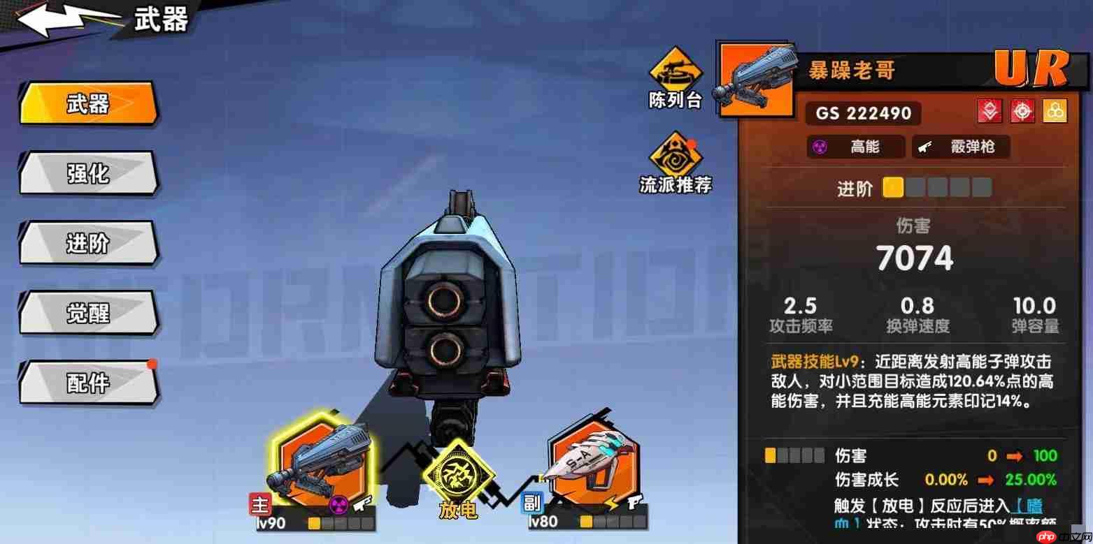 远星集结妮娅能量怎么恢复_远星集结妮娅能量恢复攻略