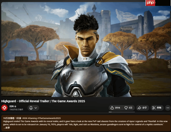 新作TGA压轴亮相引争议！大量玩家怒喷不配