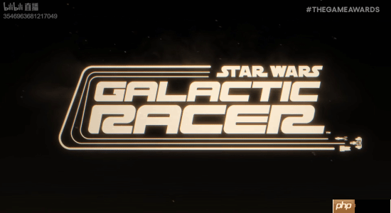 《星球大战：银河赛车》正式公布！2026年发售