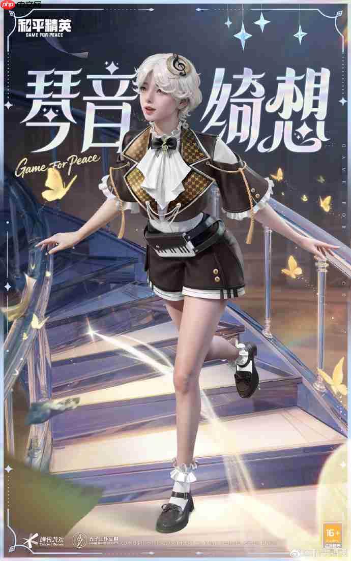 和平精英SS36赛季手册皮肤是什么-和平精英SS36赛季手册皮肤大全