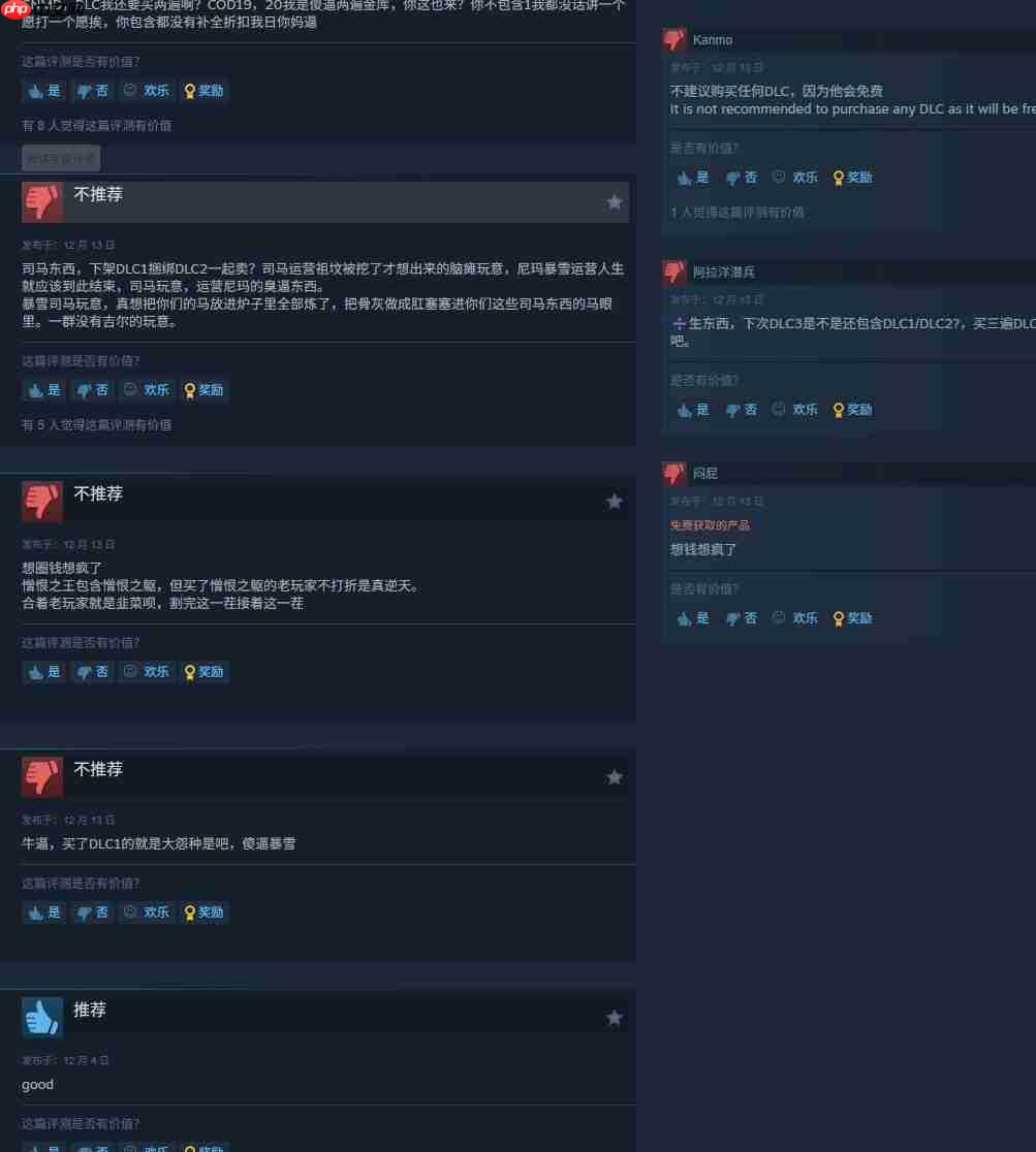 老玩家成大冤种！《暗黑4》Steam遭差评轰炸