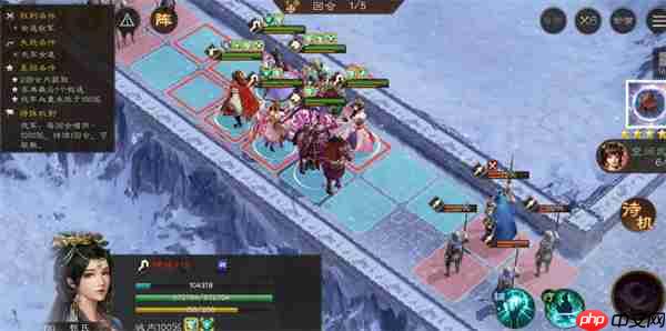 新三国志曹操传12期南华幻境9-2攻略