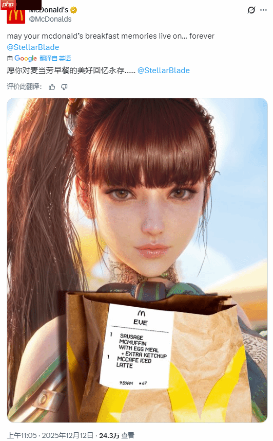 麦当劳庆祝《光与影》年度最佳：请你们吃早餐！