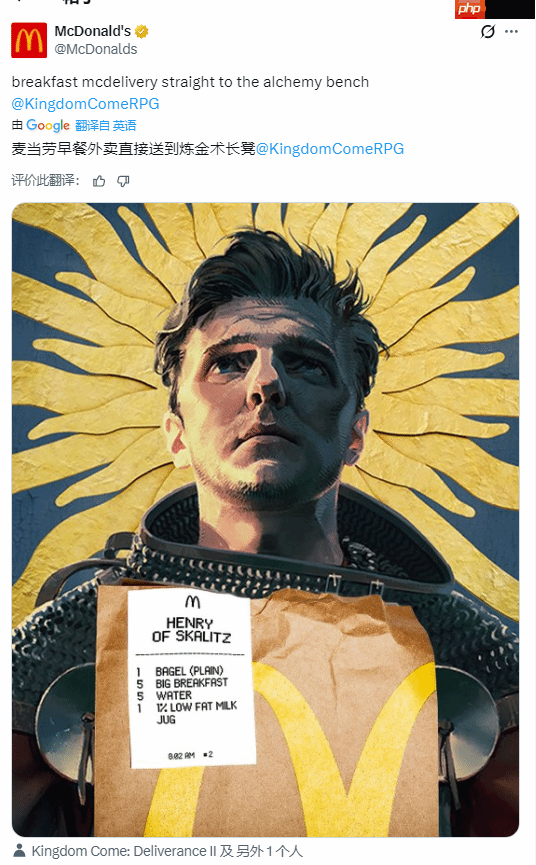 麦当劳庆祝《光与影》年度最佳：请你们吃早餐！