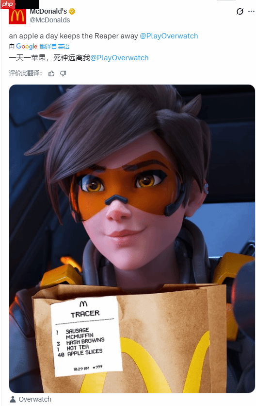 麦当劳庆祝《光与影》年度最佳：请你们吃早餐！