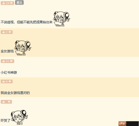 TGA为“Girls Make Games”颁奖惹争议！你觉得应该支持吗？