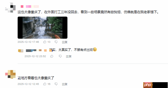 “赛博重庆”?TGA新游《NO LAW》场景遭调侃