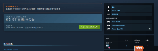 “赛博重庆”?TGA新游《NO LAW》场景遭调侃