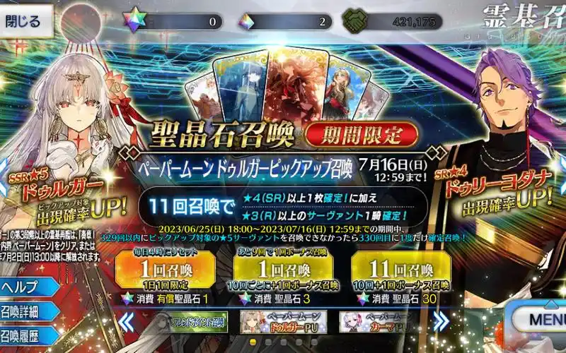 mooncell日服下载最新版本 - php中文网