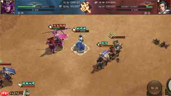 新三国志曹操传群之阵演16-2吕玲绮打法