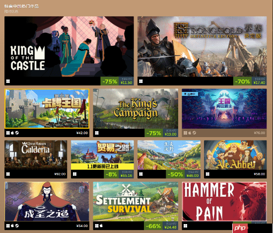 Steam中世纪游戏节开启：多款RPG与策略游戏迎来