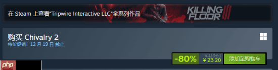 Steam中世纪游戏节开启：多款RPG与策略游戏迎来