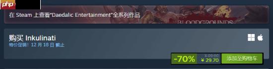 Steam中世纪游戏节开启：多款RPG与策略游戏迎来