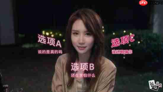 好评率99%！恋爱影游新作上线Steam:顶级魅魔三选一