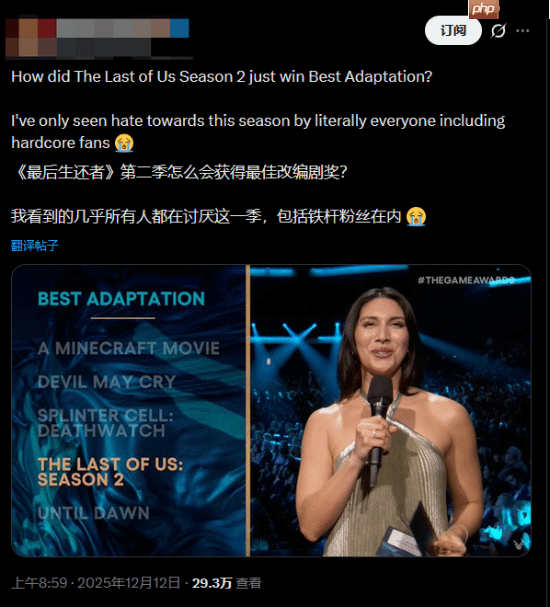 《最后生还者》真人剧第二季TGA获奖遭质疑！你觉得它配吗？