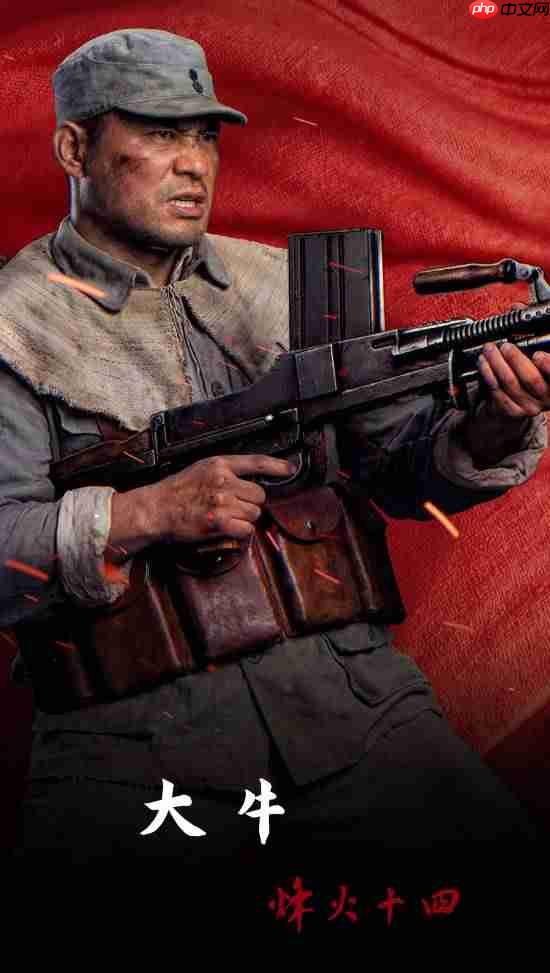 国产抗日FPS新游《烽火十四》招贤纳士！高清宣传图公布