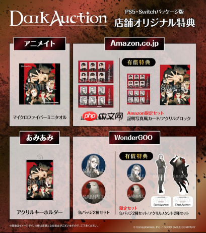 《Dark Auction（暗黑拍卖）》宣布 《女神转生》系列作曲家增子津可燦加入音乐制作！