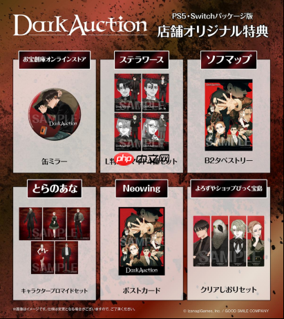 《Dark Auction（暗黑拍卖）》宣布 《女神转生》系列作曲家增子津可燦加入音乐制作！