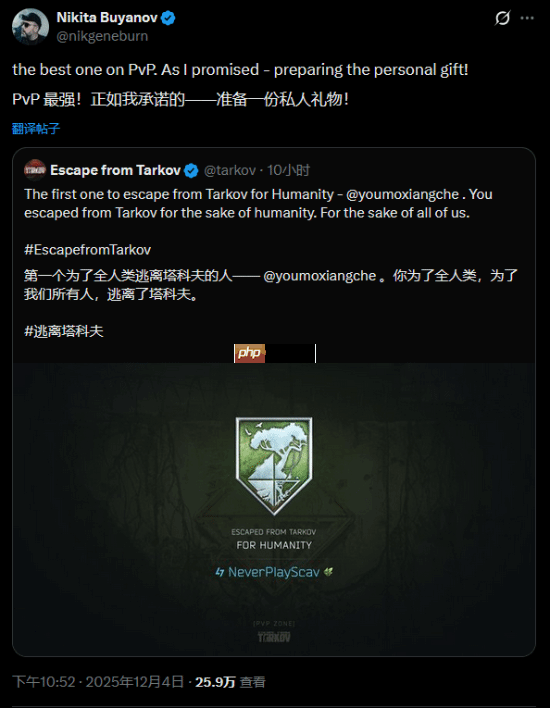 《逃离塔科夫》国人玩家全球首通救世主结局获官方认证!“PvP最强之人”