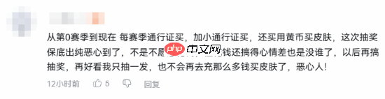 网易《漫威争锋》抽奖活动遭批评：你在试探玩家？