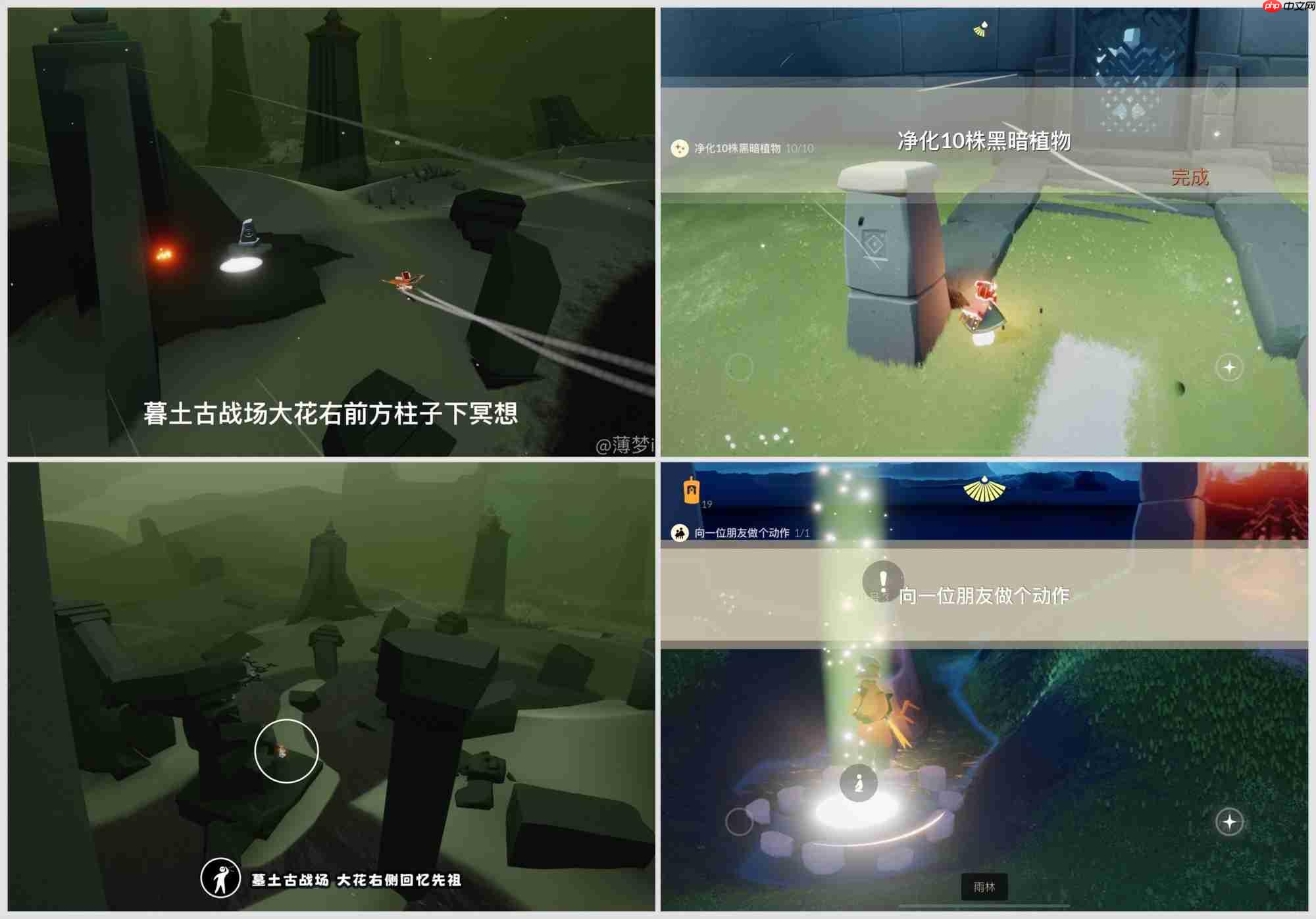 光遇12.3每日任务怎么做-光遇12月3日每日任务做法攻略