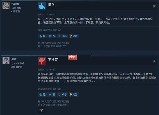 《黑夜君临》DLC好评不足一半!玩家抱怨内容不足