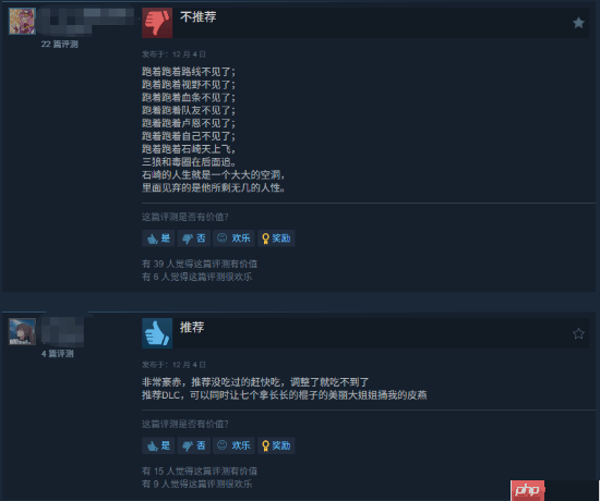 《黑夜君临》DLC好评不足一半!玩家抱怨内容不足