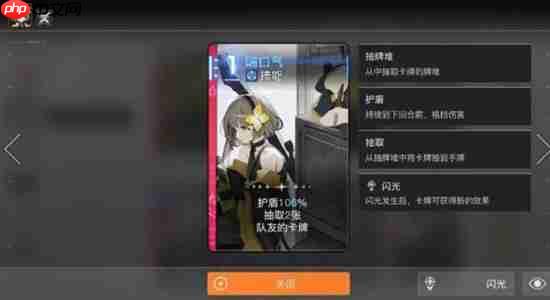 卡厄思梦境维罗妮卡技能卡牌有哪些-卡厄思梦境维罗妮卡技能介绍