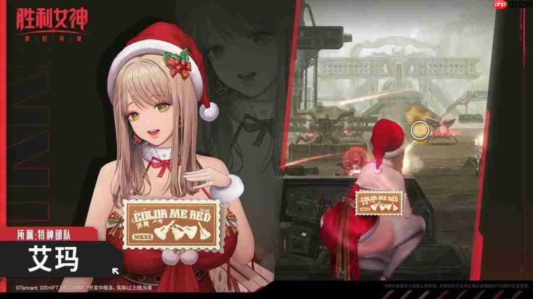 《胜利女神》国服艾玛新时装战斗演示 尺度不小官方打码