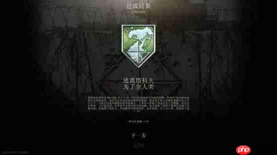 国人玩家拿下全球首通!《逃离塔科夫》救世主结局