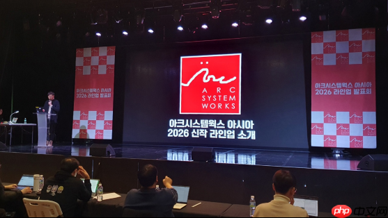 「亚克系统亚洲2026年游戏阵容发表会」正式揭晓2026年度作品介绍与最新活动消息